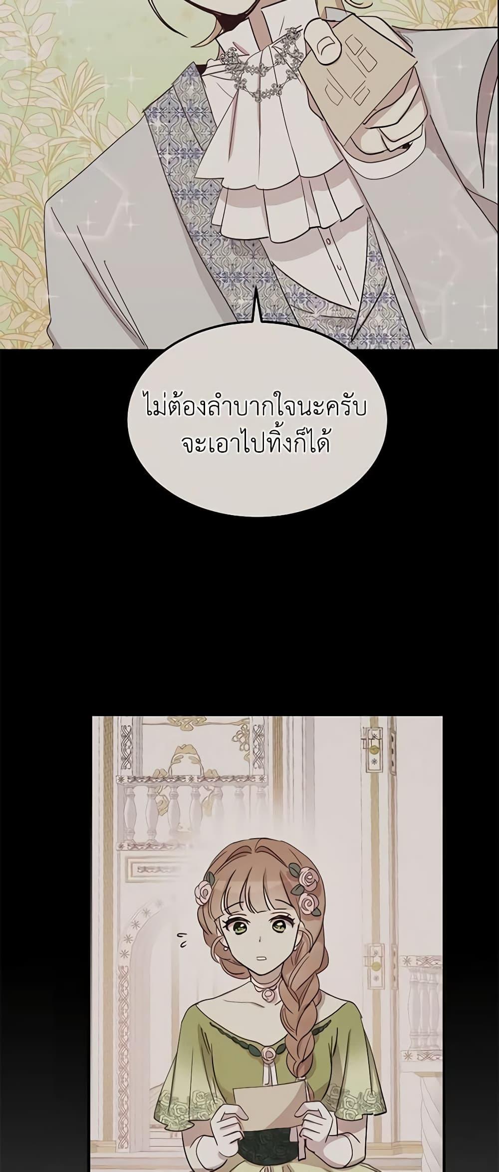 Manga-lc-com อ่านมังงะ อ่านการ์ตูน ออนไลน์ ฟรี What’s Wrong With You, Duke ตอนที่ 1 2 3 4 5 6 7 8 9 10 11 12 13 14 ฟรี ไม่มีโฆษณา Manga-lc - อ่าน มังงะ อ่าน การ์ตูน ออนไลน์ อ่านมังงะ ฟรี