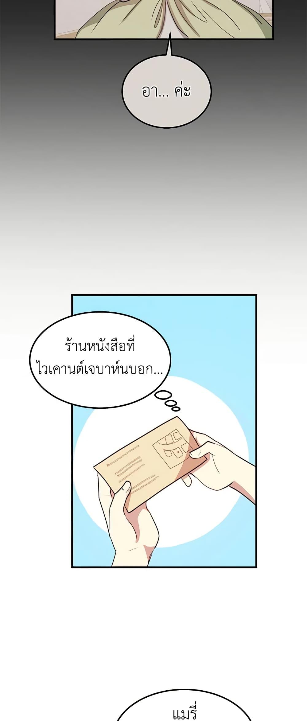 Manga-lc-com อ่านมังงะ อ่านการ์ตูน ออนไลน์ ฟรี What’s Wrong With You, Duke ตอนที่ 1 2 3 4 5 6 7 8 9 10 11 12 13 14 ฟรี ไม่มีโฆษณา Manga-lc - อ่าน มังงะ อ่าน การ์ตูน ออนไลน์ อ่านมังงะ ฟรี