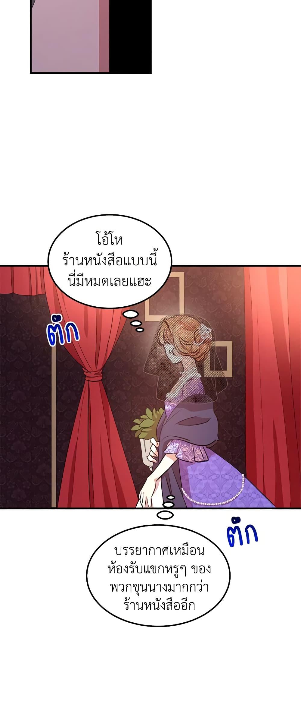 Manga-lc-com อ่านมังงะ อ่านการ์ตูน ออนไลน์ ฟรี What’s Wrong With You, Duke ตอนที่ 1 2 3 4 5 6 7 8 9 10 11 12 13 14 ฟรี ไม่มีโฆษณา Manga-lc - อ่าน มังงะ อ่าน การ์ตูน ออนไลน์ อ่านมังงะ ฟรี