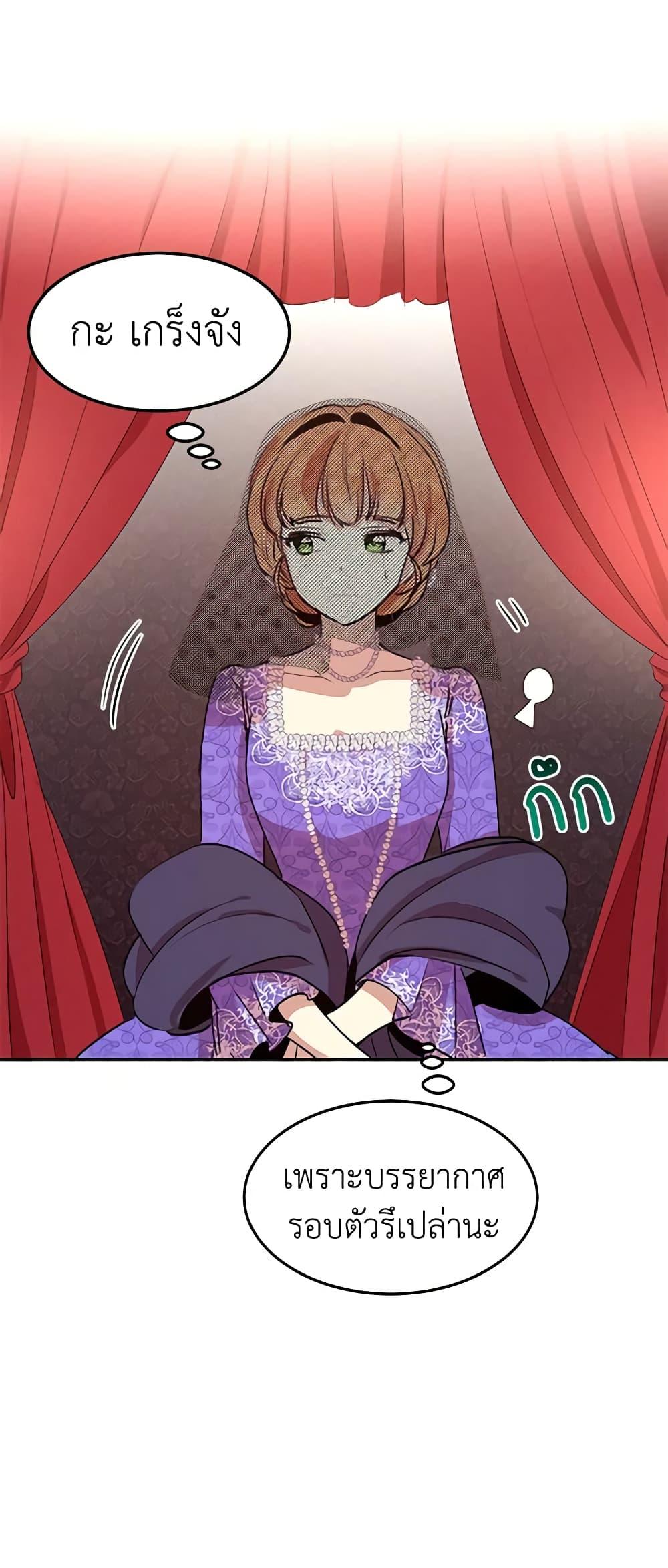 Manga-lc-com อ่านมังงะ อ่านการ์ตูน ออนไลน์ ฟรี What’s Wrong With You, Duke ตอนที่ 1 2 3 4 5 6 7 8 9 10 11 12 13 14 ฟรี ไม่มีโฆษณา Manga-lc - อ่าน มังงะ อ่าน การ์ตูน ออนไลน์ อ่านมังงะ ฟรี