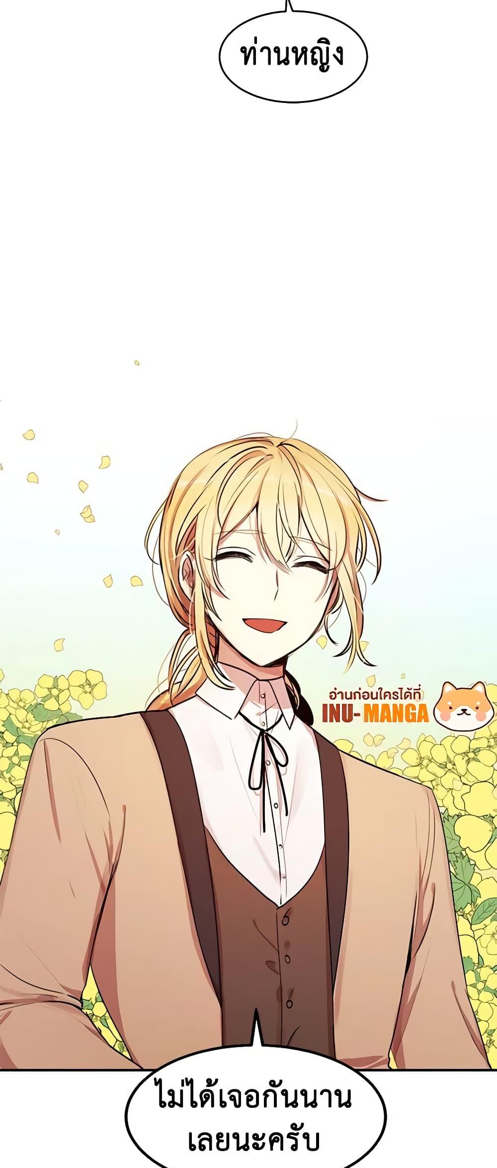 Manga-lc-com อ่านมังงะ อ่านการ์ตูน ออนไลน์ ฟรี What’s Wrong With You, Duke ตอนที่ 1 2 3 4 5 6 7 8 9 10 11 12 13 14 ฟรี ไม่มีโฆษณา Manga-lc - อ่าน มังงะ อ่าน การ์ตูน ออนไลน์ อ่านมังงะ ฟรี