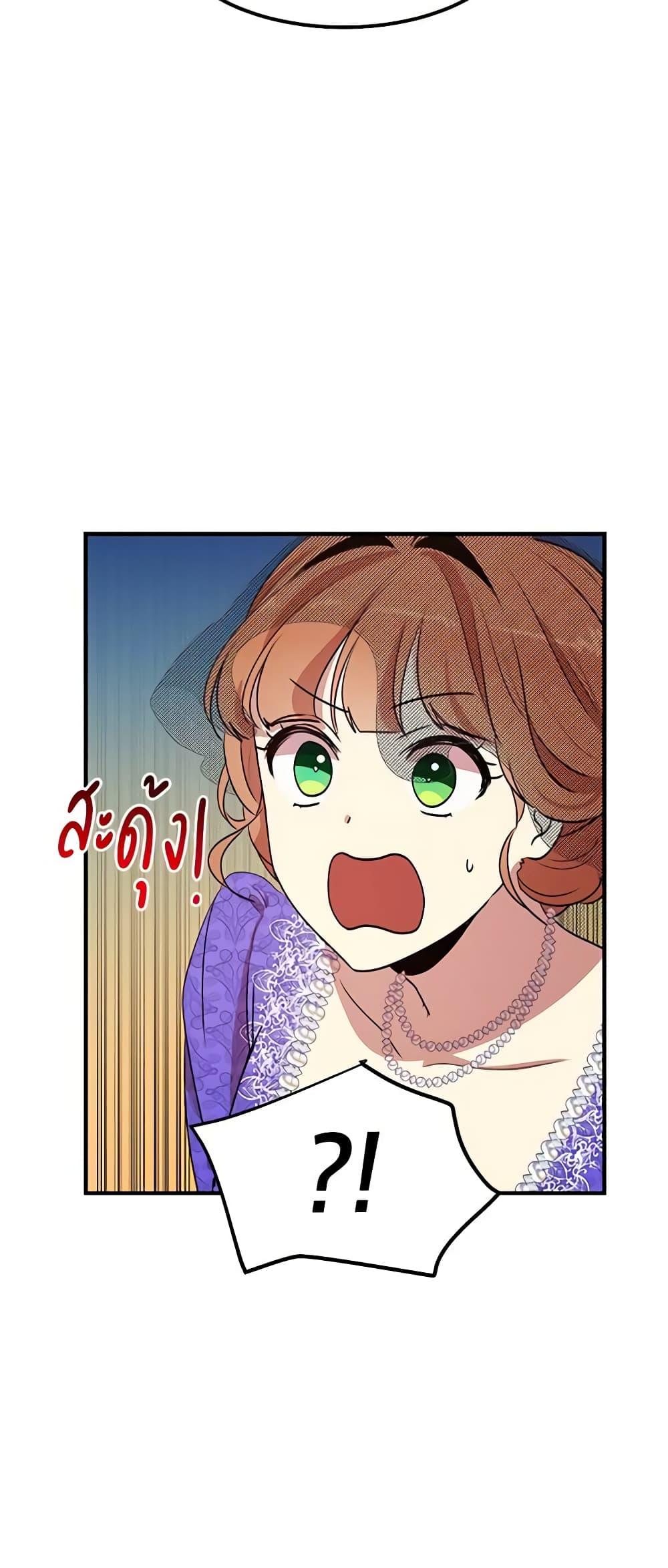 Manga-lc-com อ่านมังงะ อ่านการ์ตูน ออนไลน์ ฟรี What’s Wrong With You, Duke ตอนที่ 1 2 3 4 5 6 7 8 9 10 11 12 13 14 ฟรี ไม่มีโฆษณา Manga-lc - อ่าน มังงะ อ่าน การ์ตูน ออนไลน์ อ่านมังงะ ฟรี