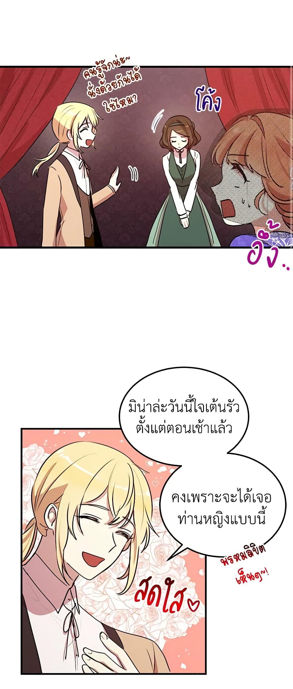 Manga-lc-com อ่านมังงะ อ่านการ์ตูน ออนไลน์ ฟรี What’s Wrong With You, Duke ตอนที่ 1 2 3 4 5 6 7 8 9 10 11 12 13 14 ฟรี ไม่มีโฆษณา Manga-lc - อ่าน มังงะ อ่าน การ์ตูน ออนไลน์ อ่านมังงะ ฟรี