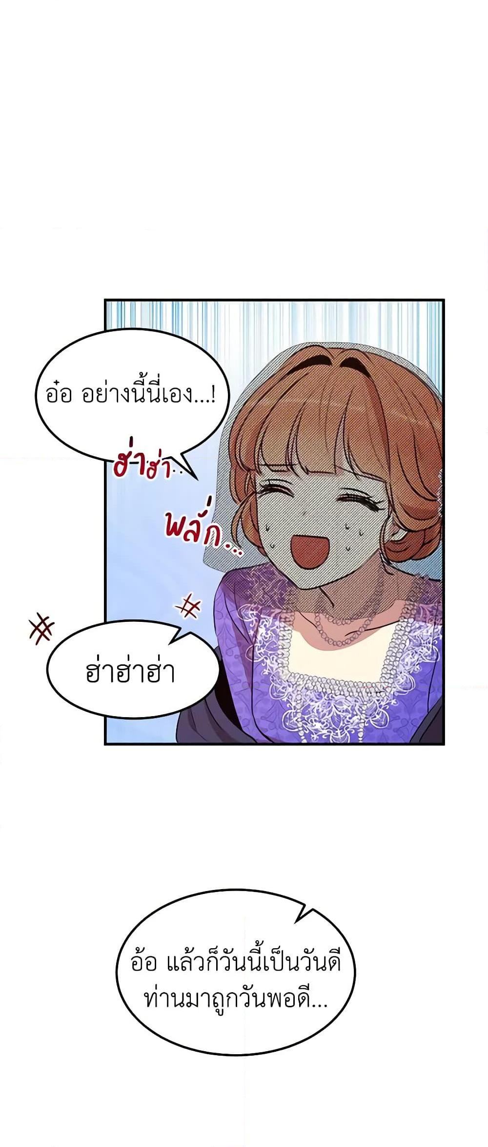 Manga-lc-com อ่านมังงะ อ่านการ์ตูน ออนไลน์ ฟรี What’s Wrong With You, Duke ตอนที่ 1 2 3 4 5 6 7 8 9 10 11 12 13 14 ฟรี ไม่มีโฆษณา Manga-lc - อ่าน มังงะ อ่าน การ์ตูน ออนไลน์ อ่านมังงะ ฟรี