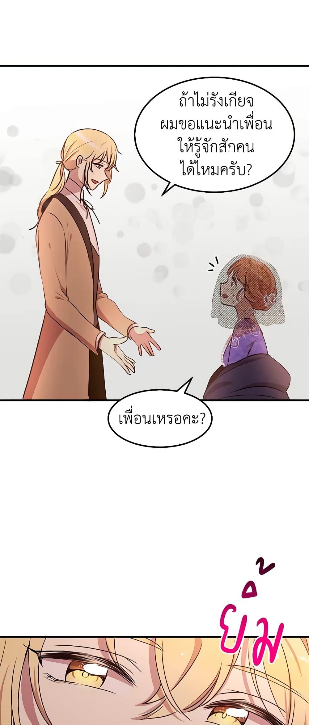 Manga-lc-com อ่านมังงะ อ่านการ์ตูน ออนไลน์ ฟรี What’s Wrong With You, Duke ตอนที่ 1 2 3 4 5 6 7 8 9 10 11 12 13 14 ฟรี ไม่มีโฆษณา Manga-lc - อ่าน มังงะ อ่าน การ์ตูน ออนไลน์ อ่านมังงะ ฟรี