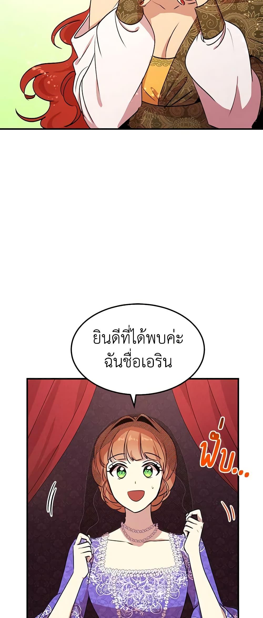 Manga-lc-com อ่านมังงะ อ่านการ์ตูน ออนไลน์ ฟรี What’s Wrong With You, Duke ตอนที่ 1 2 3 4 5 6 7 8 9 10 11 12 13 14 ฟรี ไม่มีโฆษณา Manga-lc - อ่าน มังงะ อ่าน การ์ตูน ออนไลน์ อ่านมังงะ ฟรี