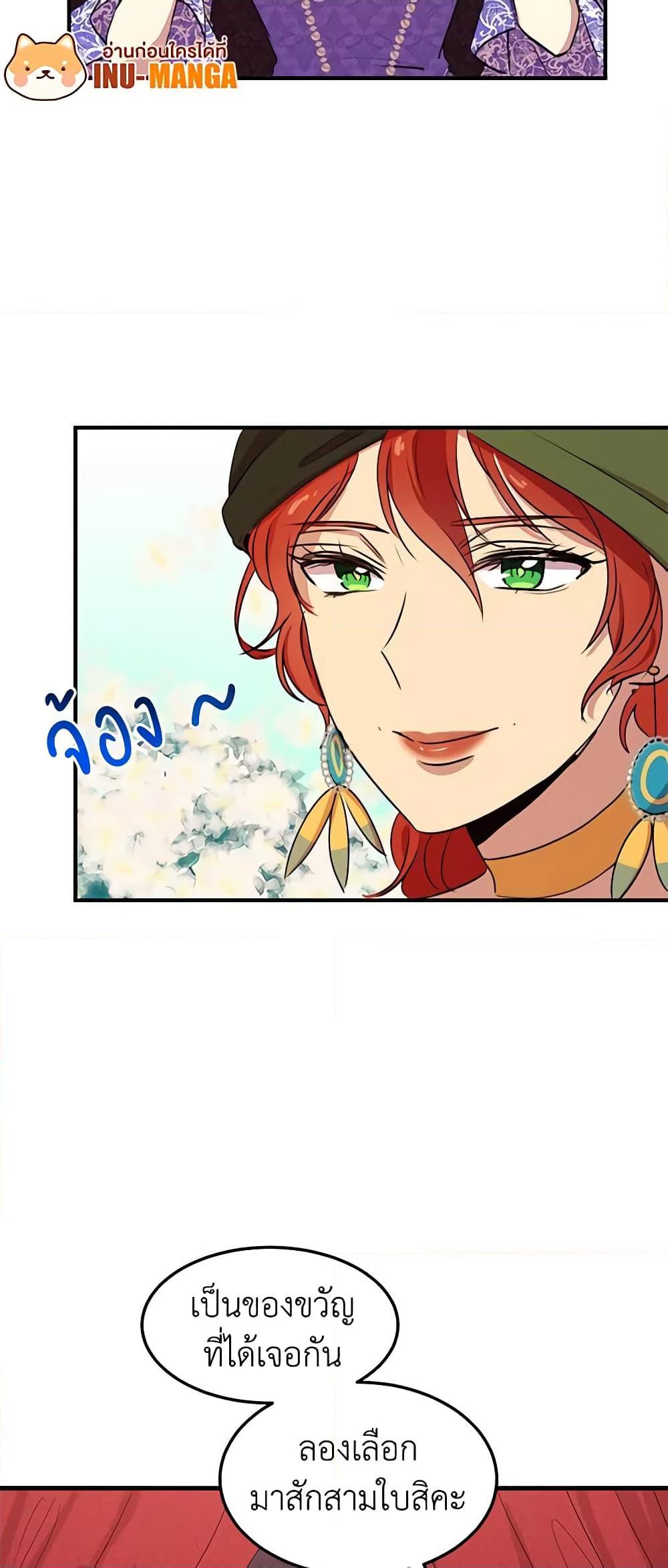 Manga-lc-com อ่านมังงะ อ่านการ์ตูน ออนไลน์ ฟรี What’s Wrong With You, Duke ตอนที่ 1 2 3 4 5 6 7 8 9 10 11 12 13 14 ฟรี ไม่มีโฆษณา Manga-lc - อ่าน มังงะ อ่าน การ์ตูน ออนไลน์ อ่านมังงะ ฟรี