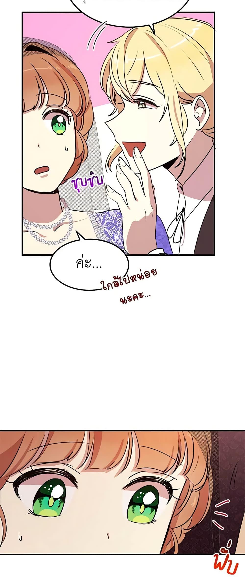 Manga-lc-com อ่านมังงะ อ่านการ์ตูน ออนไลน์ ฟรี What’s Wrong With You, Duke ตอนที่ 1 2 3 4 5 6 7 8 9 10 11 12 13 14 ฟรี ไม่มีโฆษณา Manga-lc - อ่าน มังงะ อ่าน การ์ตูน ออนไลน์ อ่านมังงะ ฟรี