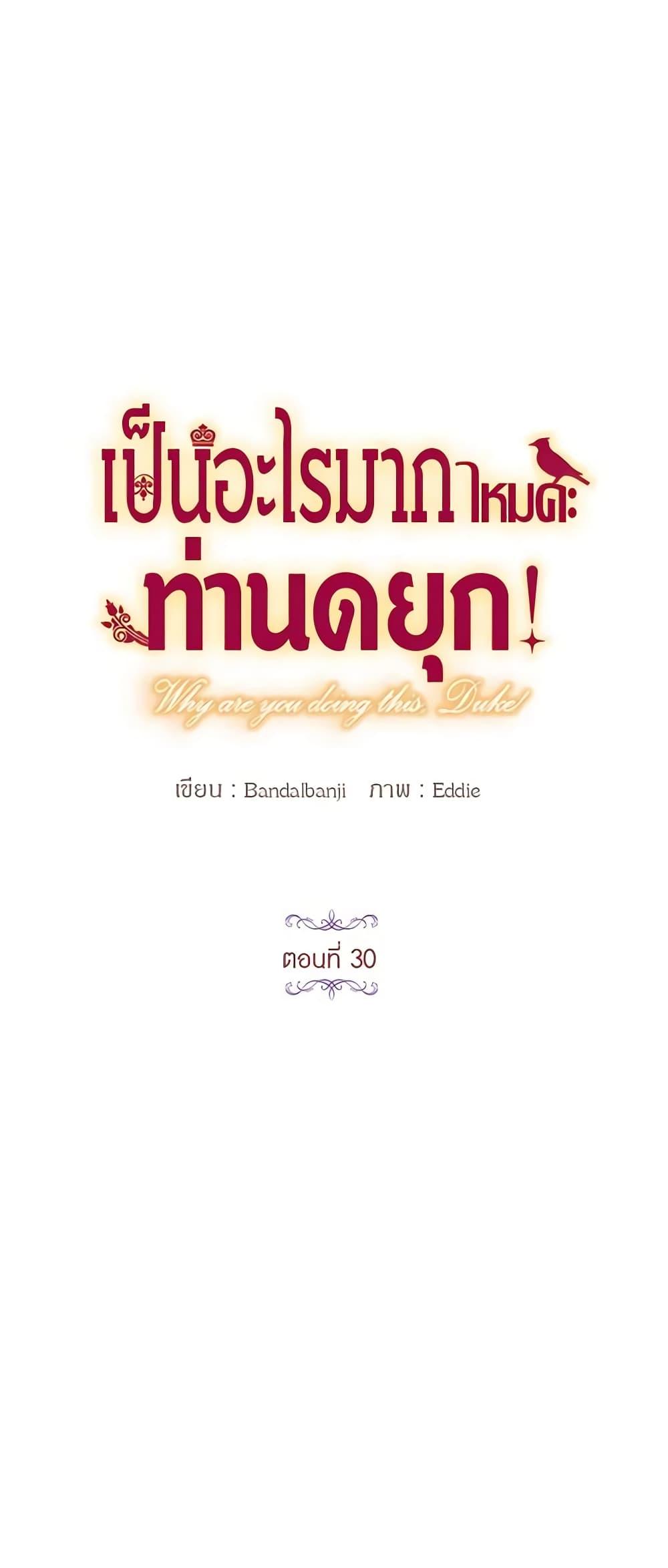 Manga-lc-com อ่านมังงะ อ่านการ์ตูน ออนไลน์ ฟรี What’s Wrong With You, Duke ตอนที่ 1 2 3 4 5 6 7 8 9 10 11 12 13 14 ฟรี ไม่มีโฆษณา Manga-lc - อ่าน มังงะ อ่าน การ์ตูน ออนไลน์ อ่านมังงะ ฟรี