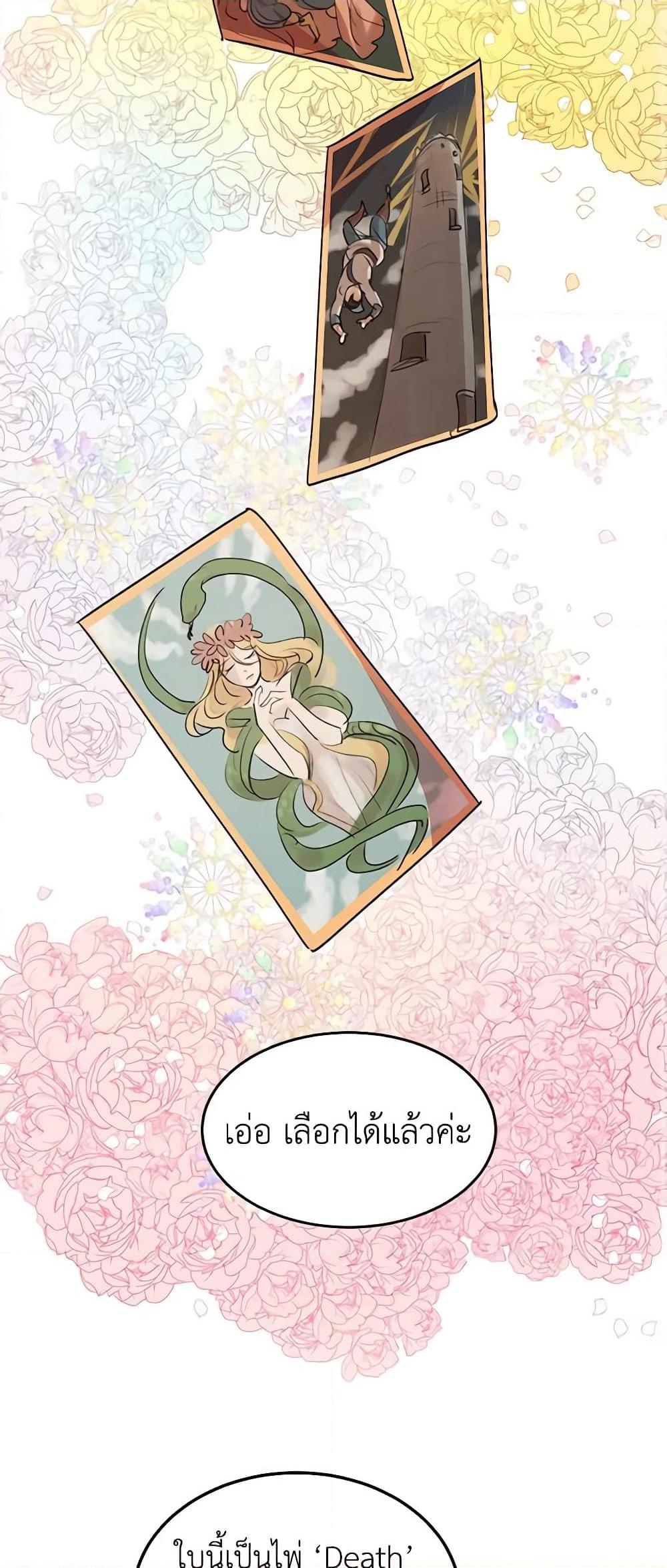 Manga-lc-com อ่านมังงะ อ่านการ์ตูน ออนไลน์ ฟรี What’s Wrong With You, Duke ตอนที่ 1 2 3 4 5 6 7 8 9 10 11 12 13 14 ฟรี ไม่มีโฆษณา Manga-lc - อ่าน มังงะ อ่าน การ์ตูน ออนไลน์ อ่านมังงะ ฟรี