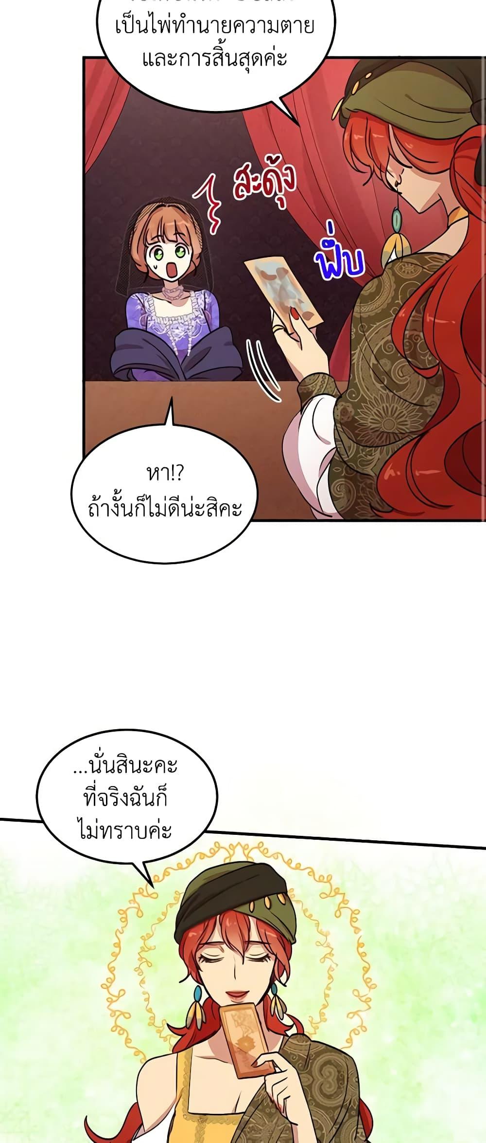 Manga-lc-com อ่านมังงะ อ่านการ์ตูน ออนไลน์ ฟรี What’s Wrong With You, Duke ตอนที่ 1 2 3 4 5 6 7 8 9 10 11 12 13 14 ฟรี ไม่มีโฆษณา Manga-lc - อ่าน มังงะ อ่าน การ์ตูน ออนไลน์ อ่านมังงะ ฟรี