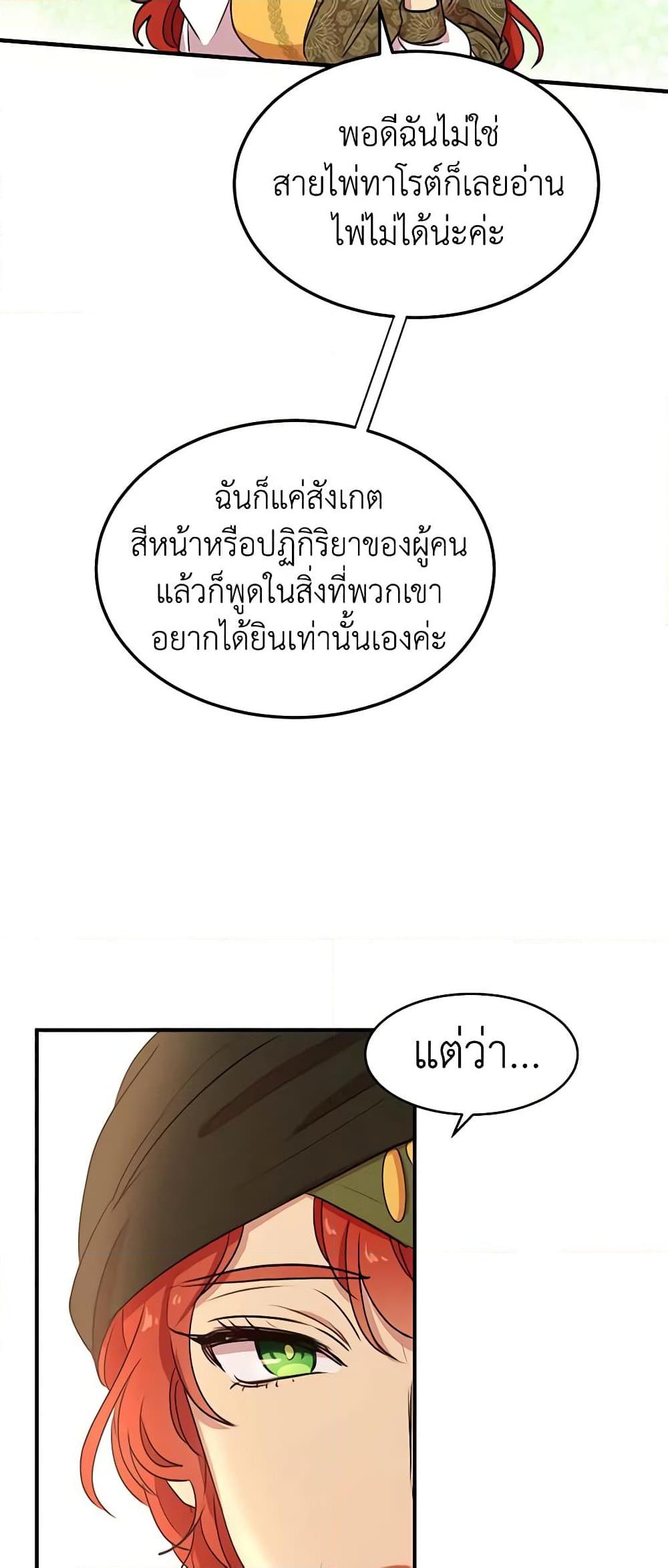 Manga-lc-com อ่านมังงะ อ่านการ์ตูน ออนไลน์ ฟรี What’s Wrong With You, Duke ตอนที่ 1 2 3 4 5 6 7 8 9 10 11 12 13 14 ฟรี ไม่มีโฆษณา Manga-lc - อ่าน มังงะ อ่าน การ์ตูน ออนไลน์ อ่านมังงะ ฟรี