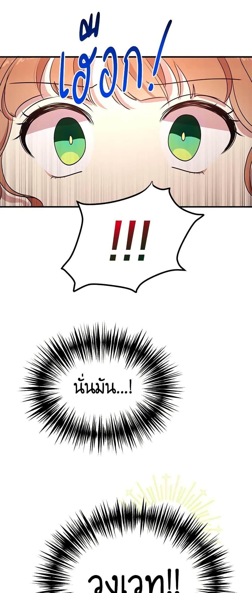 Manga-lc-com อ่านมังงะ อ่านการ์ตูน ออนไลน์ ฟรี What’s Wrong With You, Duke ตอนที่ 1 2 3 4 5 6 7 8 9 10 11 12 13 14 ฟรี ไม่มีโฆษณา Manga-lc - อ่าน มังงะ อ่าน การ์ตูน ออนไลน์ อ่านมังงะ ฟรี