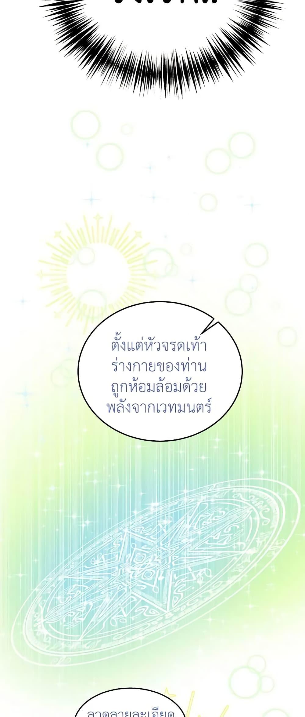 Manga-lc-com อ่านมังงะ อ่านการ์ตูน ออนไลน์ ฟรี What’s Wrong With You, Duke ตอนที่ 1 2 3 4 5 6 7 8 9 10 11 12 13 14 ฟรี ไม่มีโฆษณา Manga-lc - อ่าน มังงะ อ่าน การ์ตูน ออนไลน์ อ่านมังงะ ฟรี