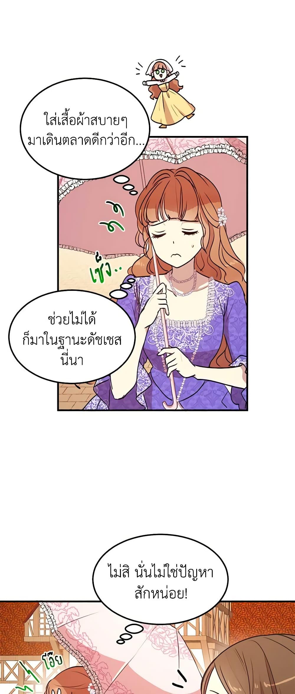 Manga-lc-com อ่านมังงะ อ่านการ์ตูน ออนไลน์ ฟรี What’s Wrong With You, Duke ตอนที่ 1 2 3 4 5 6 7 8 9 10 11 12 13 14 ฟรี ไม่มีโฆษณา Manga-lc - อ่าน มังงะ อ่าน การ์ตูน ออนไลน์ อ่านมังงะ ฟรี