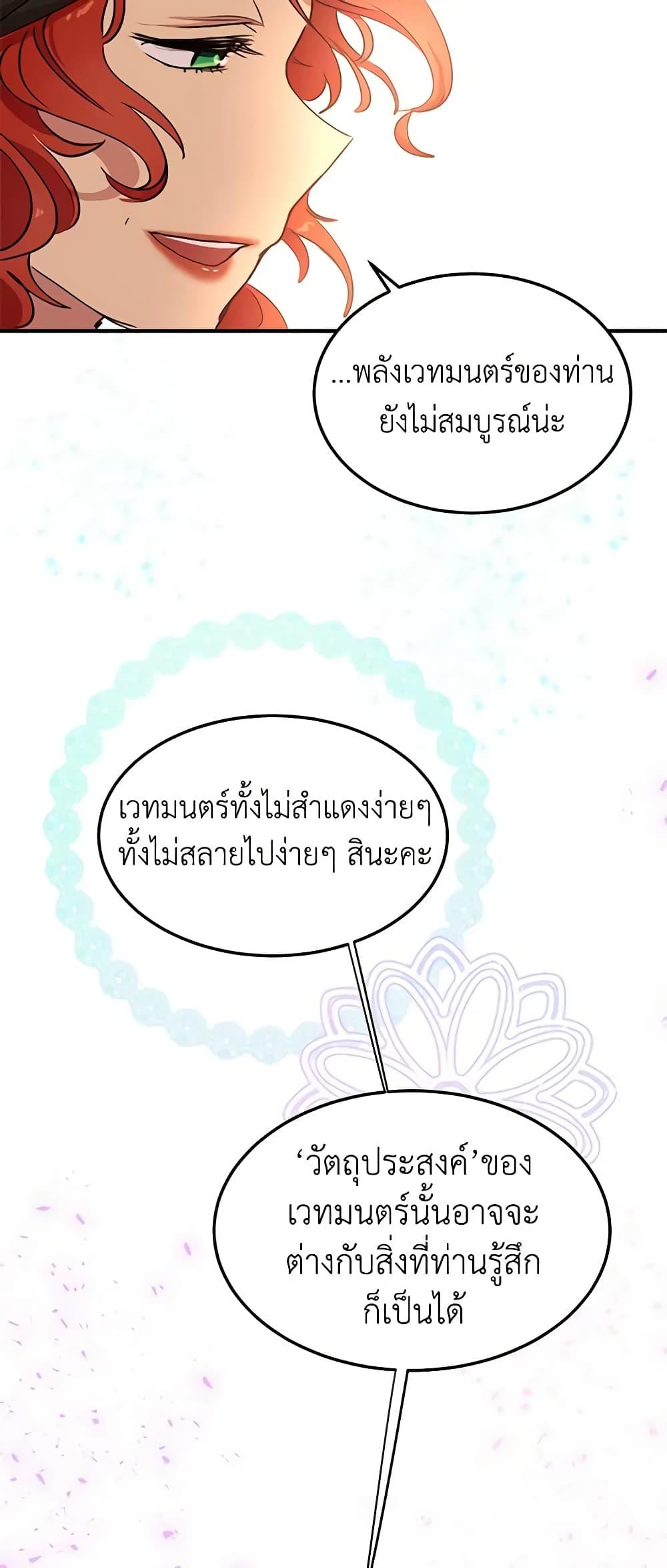 Manga-lc-com อ่านมังงะ อ่านการ์ตูน ออนไลน์ ฟรี What’s Wrong With You, Duke ตอนที่ 1 2 3 4 5 6 7 8 9 10 11 12 13 14 ฟรี ไม่มีโฆษณา Manga-lc - อ่าน มังงะ อ่าน การ์ตูน ออนไลน์ อ่านมังงะ ฟรี