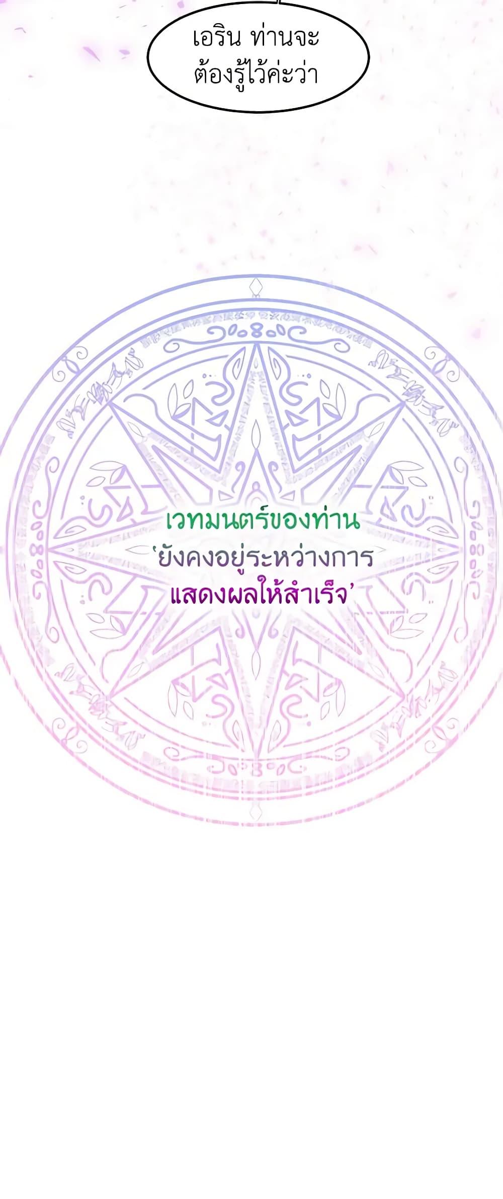 Manga-lc-com อ่านมังงะ อ่านการ์ตูน ออนไลน์ ฟรี What’s Wrong With You, Duke ตอนที่ 1 2 3 4 5 6 7 8 9 10 11 12 13 14 ฟรี ไม่มีโฆษณา Manga-lc - อ่าน มังงะ อ่าน การ์ตูน ออนไลน์ อ่านมังงะ ฟรี