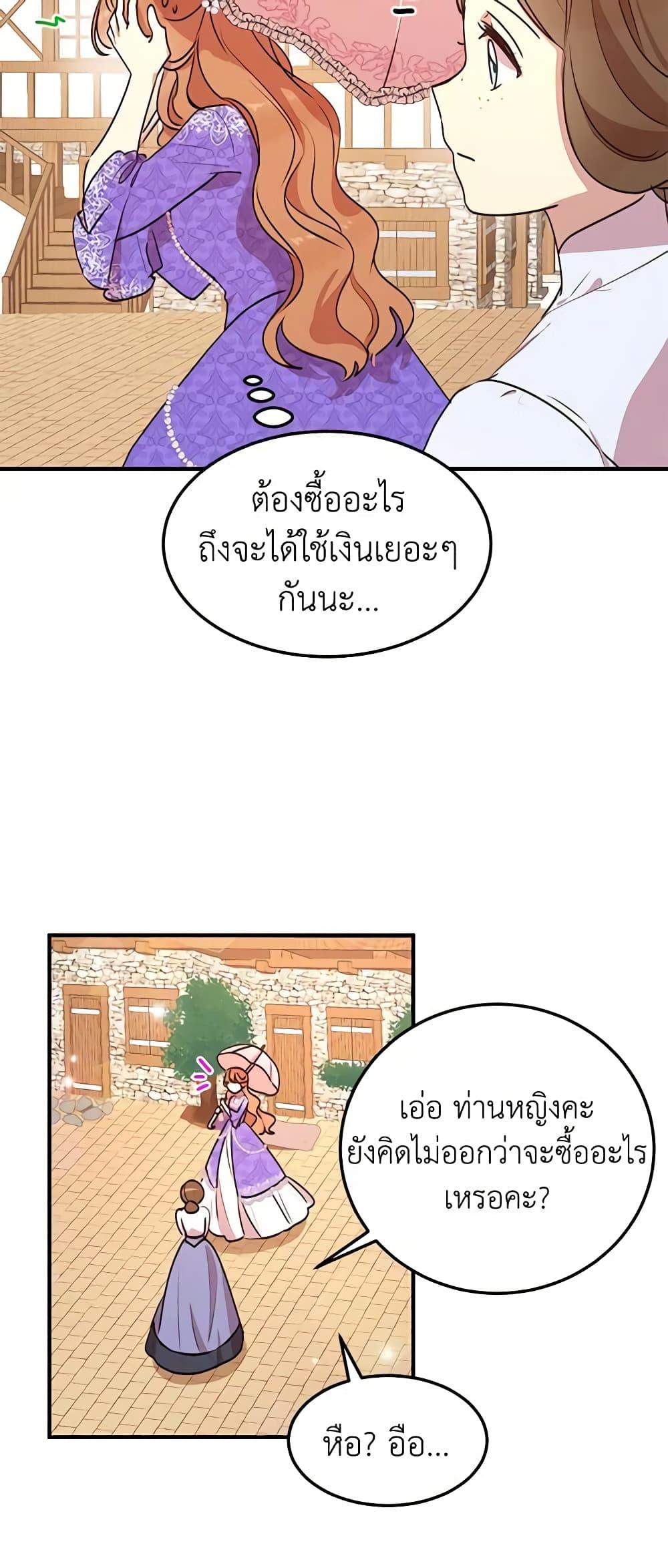 Manga-lc-com อ่านมังงะ อ่านการ์ตูน ออนไลน์ ฟรี What’s Wrong With You, Duke ตอนที่ 1 2 3 4 5 6 7 8 9 10 11 12 13 14 ฟรี ไม่มีโฆษณา Manga-lc - อ่าน มังงะ อ่าน การ์ตูน ออนไลน์ อ่านมังงะ ฟรี