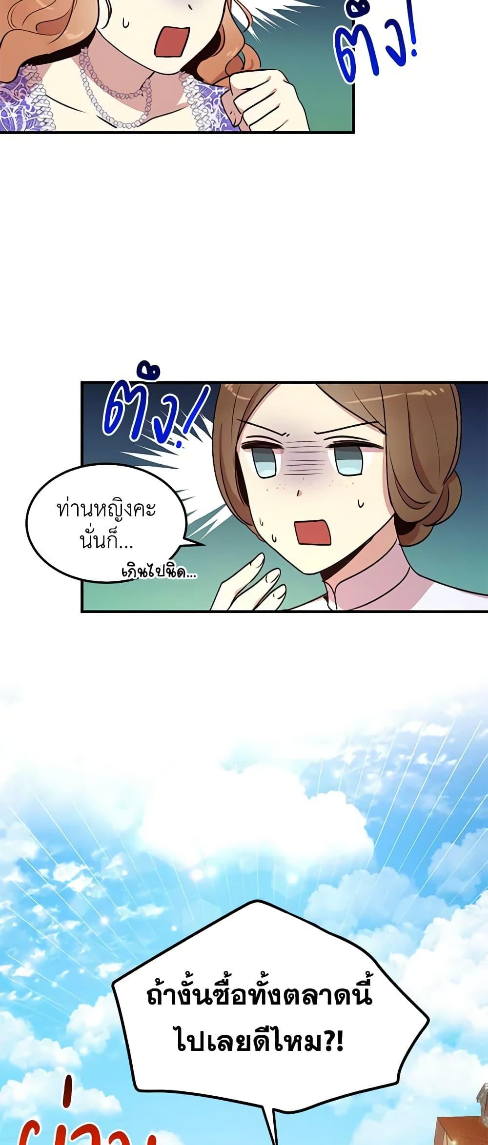 Manga-lc-com อ่านมังงะ อ่านการ์ตูน ออนไลน์ ฟรี What’s Wrong With You, Duke ตอนที่ 1 2 3 4 5 6 7 8 9 10 11 12 13 14 ฟรี ไม่มีโฆษณา Manga-lc - อ่าน มังงะ อ่าน การ์ตูน ออนไลน์ อ่านมังงะ ฟรี