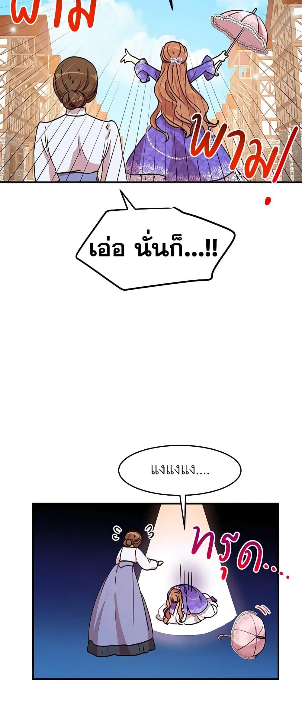 Manga-lc-com อ่านมังงะ อ่านการ์ตูน ออนไลน์ ฟรี What’s Wrong With You, Duke ตอนที่ 1 2 3 4 5 6 7 8 9 10 11 12 13 14 ฟรี ไม่มีโฆษณา Manga-lc - อ่าน มังงะ อ่าน การ์ตูน ออนไลน์ อ่านมังงะ ฟรี