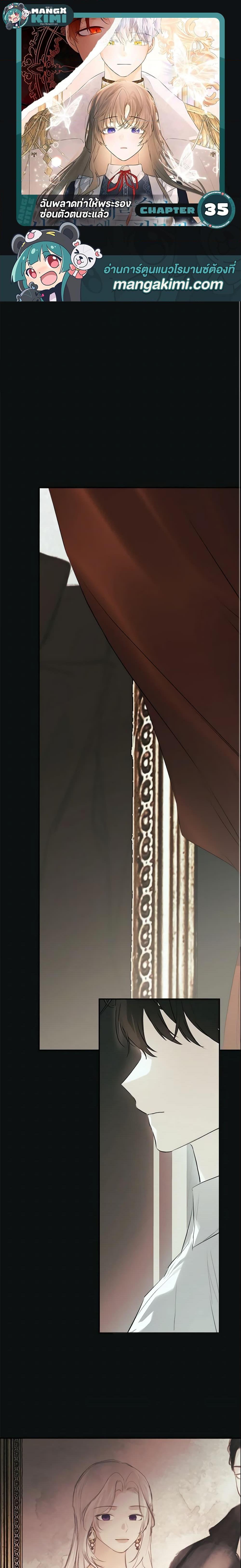 Manga-lc-com อ่านมังงะ อ่านการ์ตูน ออนไลน์ ฟรี I Mistook the Hidden Identity of the Sub Male Lead ตอนที่ 1 2 3 4 5 6 7 8 9 10 11 12 13 14 ฟรี ไม่มีโฆษณา Manga-lc - อ่าน มังงะ อ่าน การ์ตูน ออนไลน์ อ่านมังงะ ฟรี