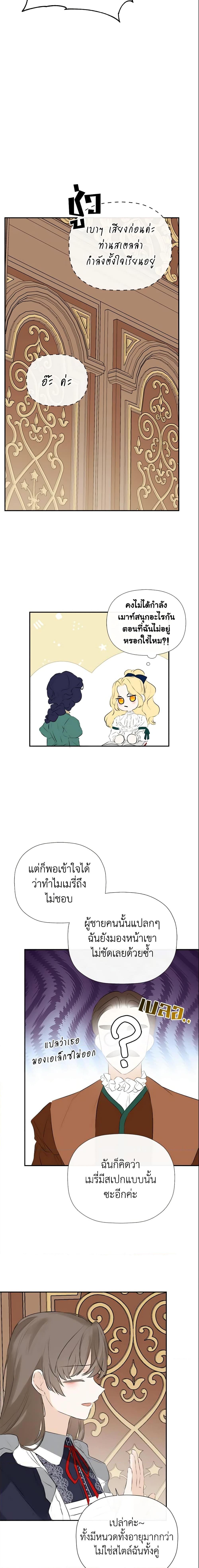 Manga-lc-com อ่านมังงะ อ่านการ์ตูน ออนไลน์ ฟรี I Mistook the Hidden Identity of the Sub Male Lead ตอนที่ 1 2 3 4 5 6 7 8 9 10 11 12 13 14 ฟรี ไม่มีโฆษณา Manga-lc - อ่าน มังงะ อ่าน การ์ตูน ออนไลน์ อ่านมังงะ ฟรี