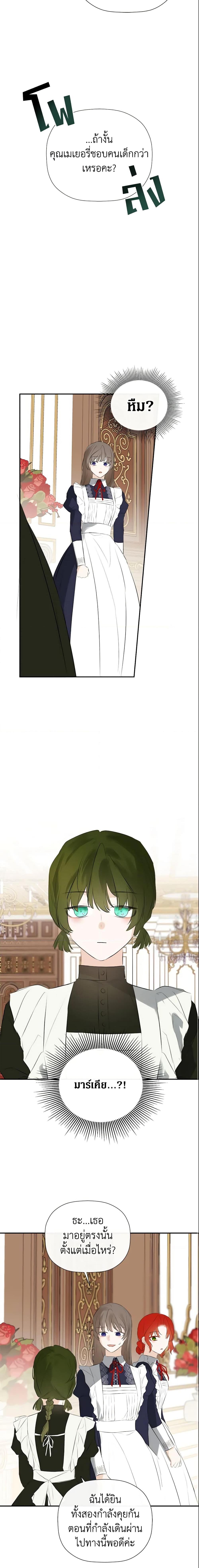 Manga-lc-com อ่านมังงะ อ่านการ์ตูน ออนไลน์ ฟรี I Mistook the Hidden Identity of the Sub Male Lead ตอนที่ 1 2 3 4 5 6 7 8 9 10 11 12 13 14 ฟรี ไม่มีโฆษณา Manga-lc - อ่าน มังงะ อ่าน การ์ตูน ออนไลน์ อ่านมังงะ ฟรี