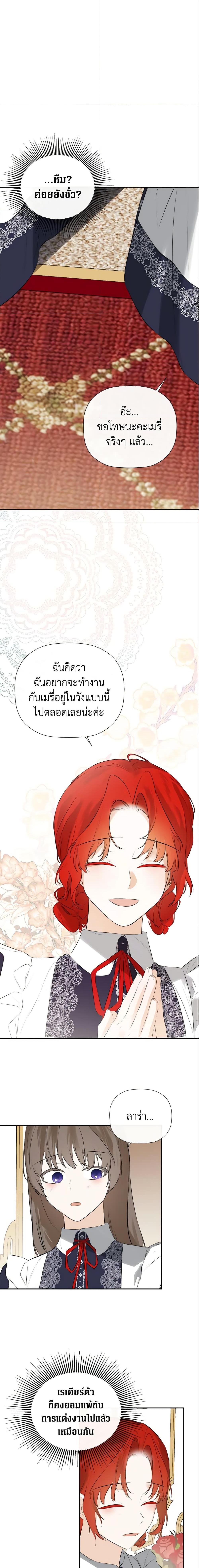 Manga-lc-com อ่านมังงะ อ่านการ์ตูน ออนไลน์ ฟรี I Mistook the Hidden Identity of the Sub Male Lead ตอนที่ 1 2 3 4 5 6 7 8 9 10 11 12 13 14 ฟรี ไม่มีโฆษณา Manga-lc - อ่าน มังงะ อ่าน การ์ตูน ออนไลน์ อ่านมังงะ ฟรี