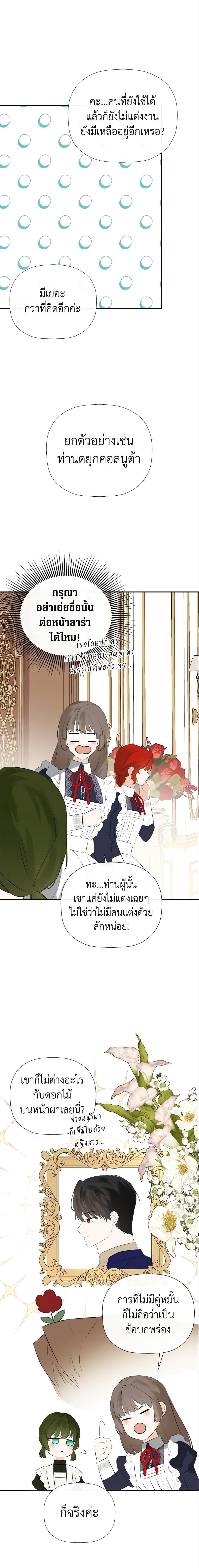 Manga-lc-com อ่านมังงะ อ่านการ์ตูน ออนไลน์ ฟรี I Mistook the Hidden Identity of the Sub Male Lead ตอนที่ 1 2 3 4 5 6 7 8 9 10 11 12 13 14 ฟรี ไม่มีโฆษณา Manga-lc - อ่าน มังงะ อ่าน การ์ตูน ออนไลน์ อ่านมังงะ ฟรี