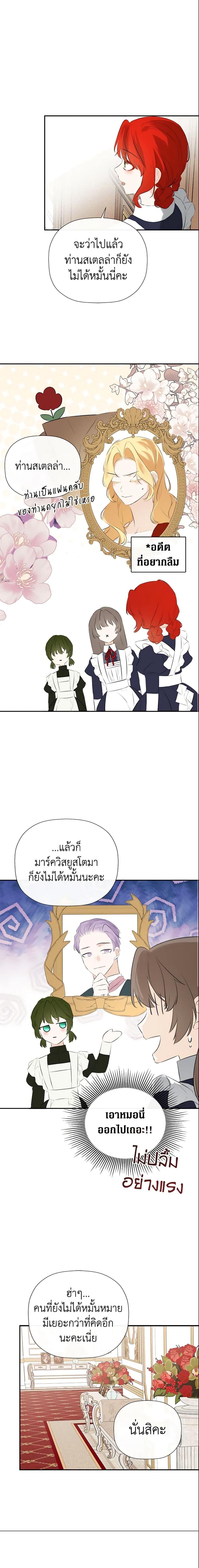 Manga-lc-com อ่านมังงะ อ่านการ์ตูน ออนไลน์ ฟรี I Mistook the Hidden Identity of the Sub Male Lead ตอนที่ 1 2 3 4 5 6 7 8 9 10 11 12 13 14 ฟรี ไม่มีโฆษณา Manga-lc - อ่าน มังงะ อ่าน การ์ตูน ออนไลน์ อ่านมังงะ ฟรี