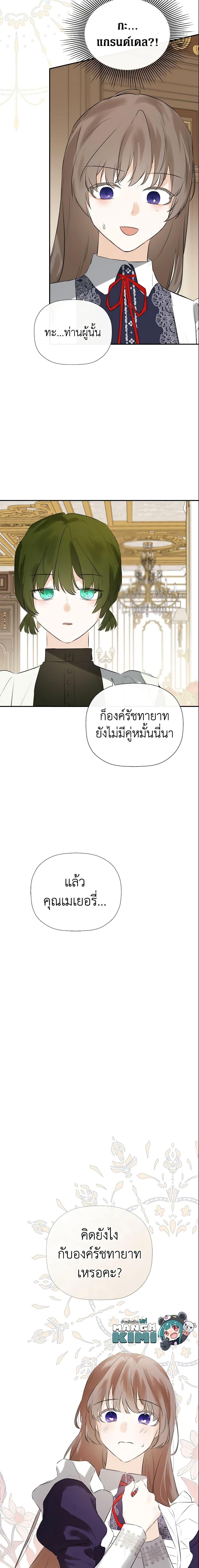 Manga-lc-com อ่านมังงะ อ่านการ์ตูน ออนไลน์ ฟรี I Mistook the Hidden Identity of the Sub Male Lead ตอนที่ 1 2 3 4 5 6 7 8 9 10 11 12 13 14 ฟรี ไม่มีโฆษณา Manga-lc - อ่าน มังงะ อ่าน การ์ตูน ออนไลน์ อ่านมังงะ ฟรี
