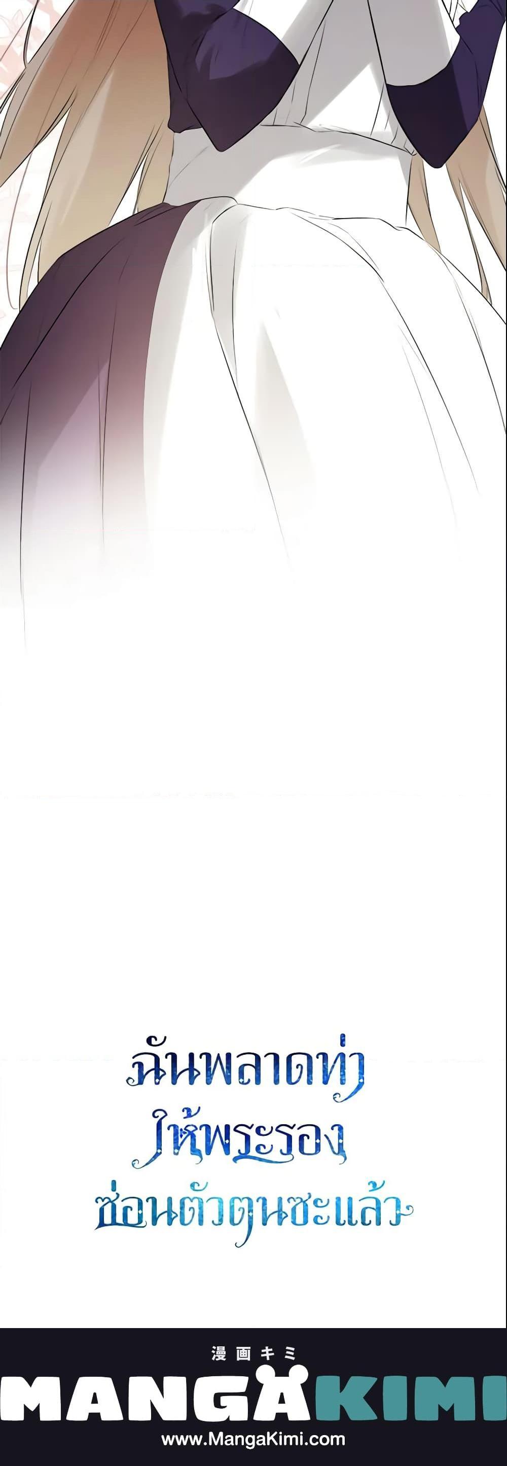 Manga-lc-com อ่านมังงะ อ่านการ์ตูน ออนไลน์ ฟรี I Mistook the Hidden Identity of the Sub Male Lead ตอนที่ 1 2 3 4 5 6 7 8 9 10 11 12 13 14 ฟรี ไม่มีโฆษณา Manga-lc - อ่าน มังงะ อ่าน การ์ตูน ออนไลน์ อ่านมังงะ ฟรี