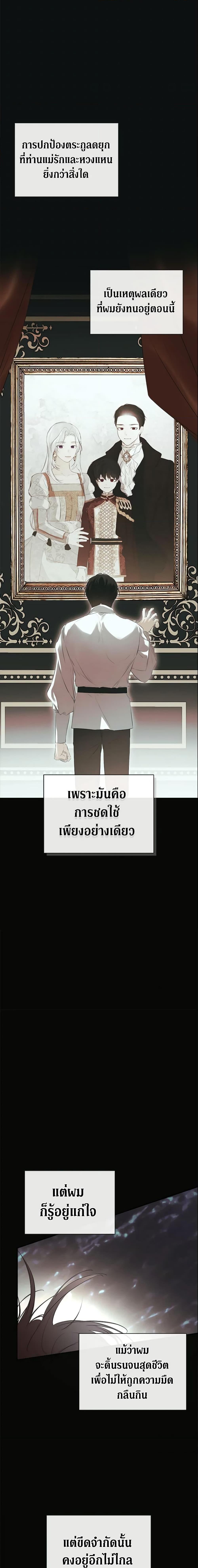 Manga-lc-com อ่านมังงะ อ่านการ์ตูน ออนไลน์ ฟรี I Mistook the Hidden Identity of the Sub Male Lead ตอนที่ 1 2 3 4 5 6 7 8 9 10 11 12 13 14 ฟรี ไม่มีโฆษณา Manga-lc - อ่าน มังงะ อ่าน การ์ตูน ออนไลน์ อ่านมังงะ ฟรี