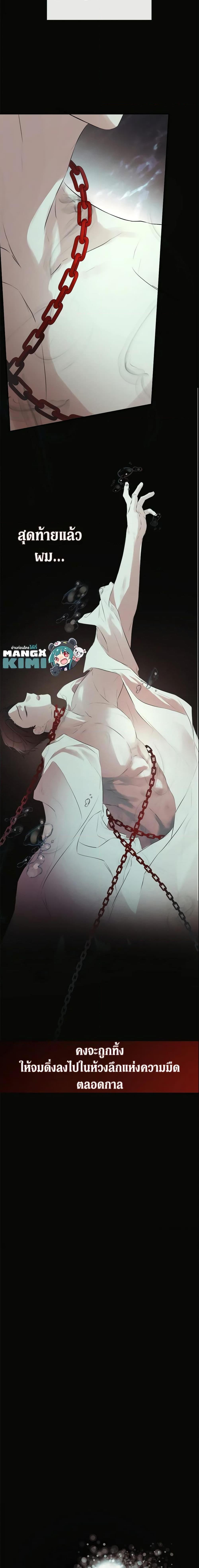 Manga-lc-com อ่านมังงะ อ่านการ์ตูน ออนไลน์ ฟรี I Mistook the Hidden Identity of the Sub Male Lead ตอนที่ 1 2 3 4 5 6 7 8 9 10 11 12 13 14 ฟรี ไม่มีโฆษณา Manga-lc - อ่าน มังงะ อ่าน การ์ตูน ออนไลน์ อ่านมังงะ ฟรี