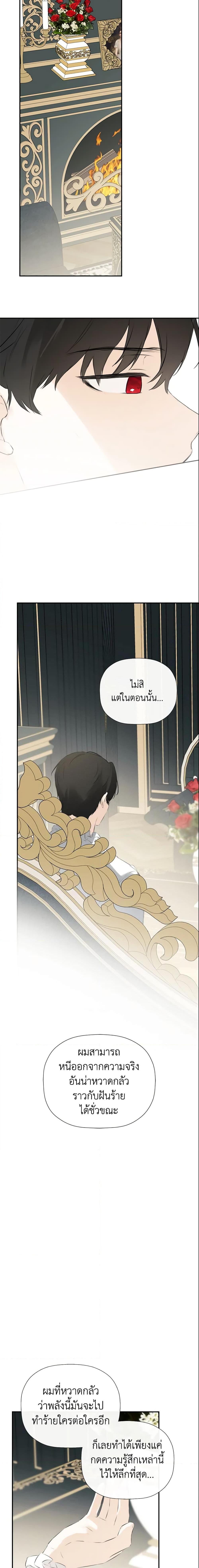 Manga-lc-com อ่านมังงะ อ่านการ์ตูน ออนไลน์ ฟรี I Mistook the Hidden Identity of the Sub Male Lead ตอนที่ 1 2 3 4 5 6 7 8 9 10 11 12 13 14 ฟรี ไม่มีโฆษณา Manga-lc - อ่าน มังงะ อ่าน การ์ตูน ออนไลน์ อ่านมังงะ ฟรี