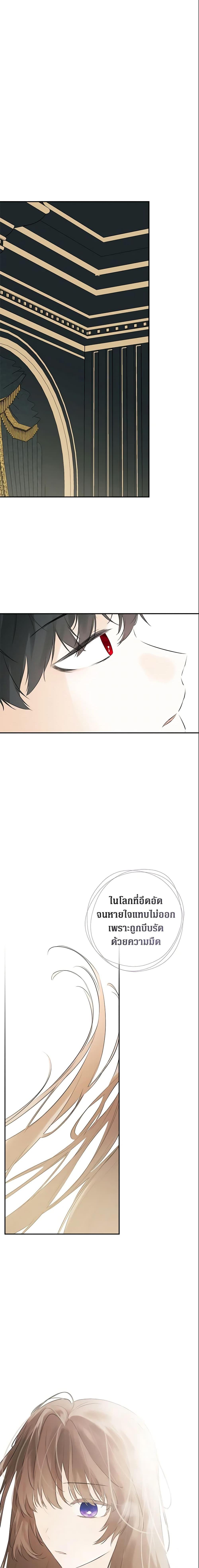 Manga-lc-com อ่านมังงะ อ่านการ์ตูน ออนไลน์ ฟรี I Mistook the Hidden Identity of the Sub Male Lead ตอนที่ 1 2 3 4 5 6 7 8 9 10 11 12 13 14 ฟรี ไม่มีโฆษณา Manga-lc - อ่าน มังงะ อ่าน การ์ตูน ออนไลน์ อ่านมังงะ ฟรี