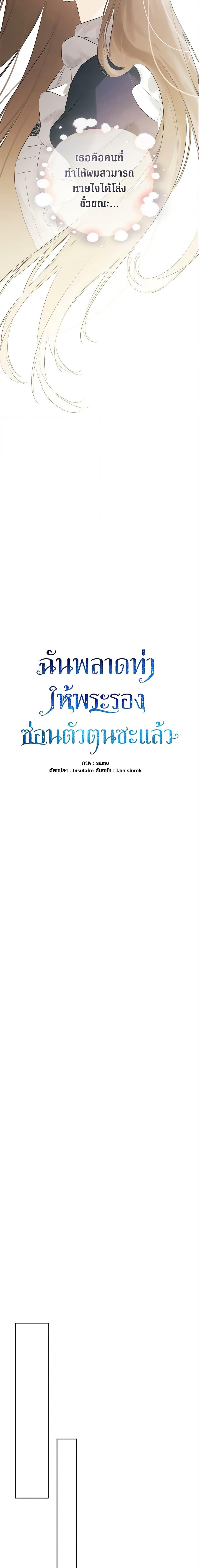 Manga-lc-com อ่านมังงะ อ่านการ์ตูน ออนไลน์ ฟรี I Mistook the Hidden Identity of the Sub Male Lead ตอนที่ 1 2 3 4 5 6 7 8 9 10 11 12 13 14 ฟรี ไม่มีโฆษณา Manga-lc - อ่าน มังงะ อ่าน การ์ตูน ออนไลน์ อ่านมังงะ ฟรี