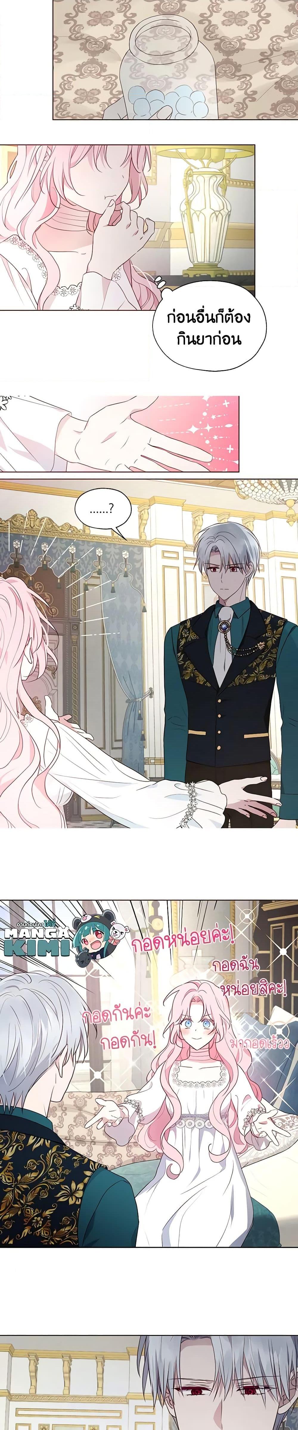 Manga-lc-com อ่านมังงะ อ่านการ์ตูน ออนไลน์ ฟรี Seduce the Villain’s Father ตอนที่ 1 2 3 4 5 6 7 8 9 10 11 12 13 14 ฟรี ไม่มีโฆษณา Manga-lc - อ่าน มังงะ อ่าน การ์ตูน ออนไลน์ อ่านมังงะ ฟรี