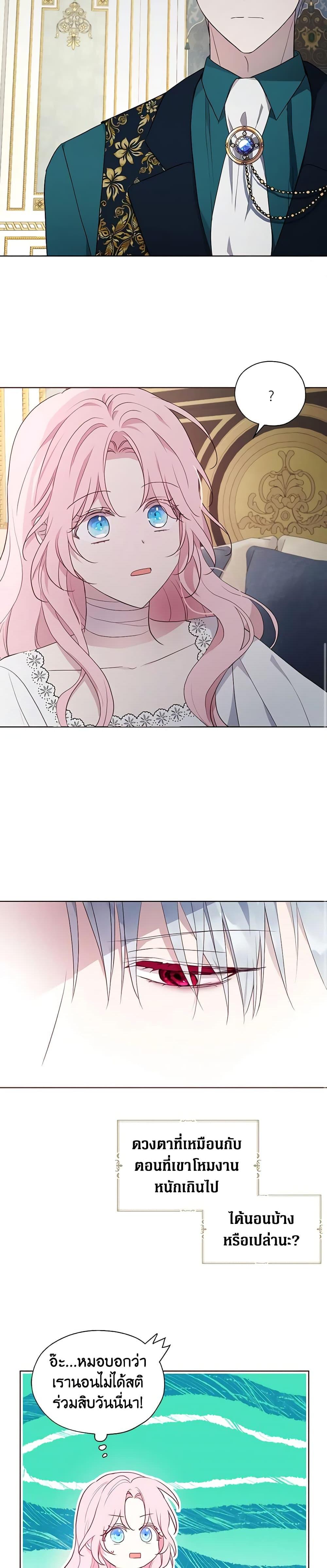 Manga-lc-com อ่านมังงะ อ่านการ์ตูน ออนไลน์ ฟรี Seduce the Villain’s Father ตอนที่ 1 2 3 4 5 6 7 8 9 10 11 12 13 14 ฟรี ไม่มีโฆษณา Manga-lc - อ่าน มังงะ อ่าน การ์ตูน ออนไลน์ อ่านมังงะ ฟรี