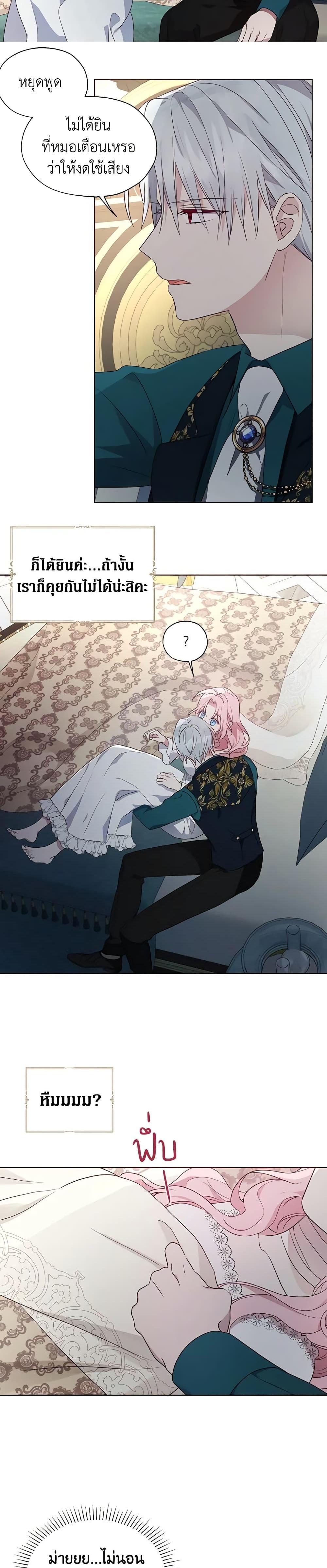 Manga-lc-com อ่านมังงะ อ่านการ์ตูน ออนไลน์ ฟรี Seduce the Villain’s Father ตอนที่ 1 2 3 4 5 6 7 8 9 10 11 12 13 14 ฟรี ไม่มีโฆษณา Manga-lc - อ่าน มังงะ อ่าน การ์ตูน ออนไลน์ อ่านมังงะ ฟรี
