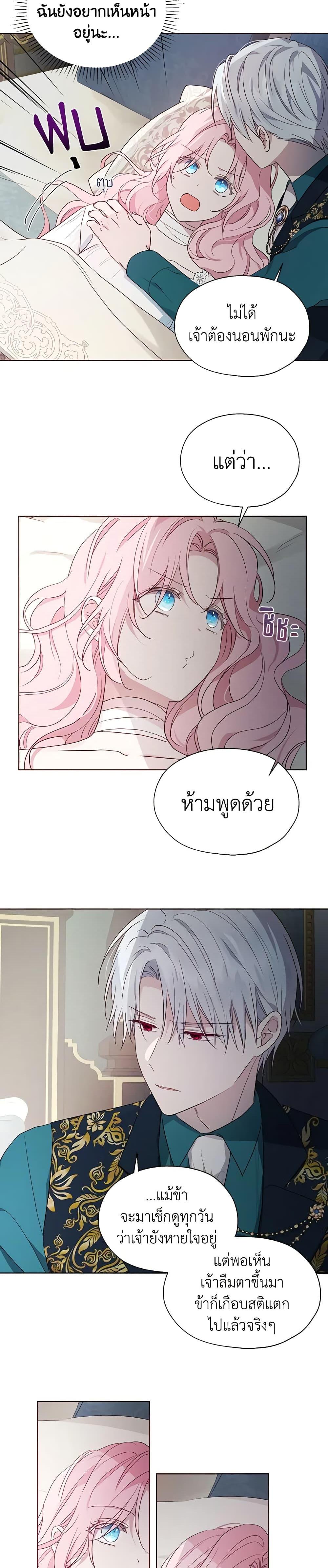 Manga-lc-com อ่านมังงะ อ่านการ์ตูน ออนไลน์ ฟรี Seduce the Villain’s Father ตอนที่ 1 2 3 4 5 6 7 8 9 10 11 12 13 14 ฟรี ไม่มีโฆษณา Manga-lc - อ่าน มังงะ อ่าน การ์ตูน ออนไลน์ อ่านมังงะ ฟรี