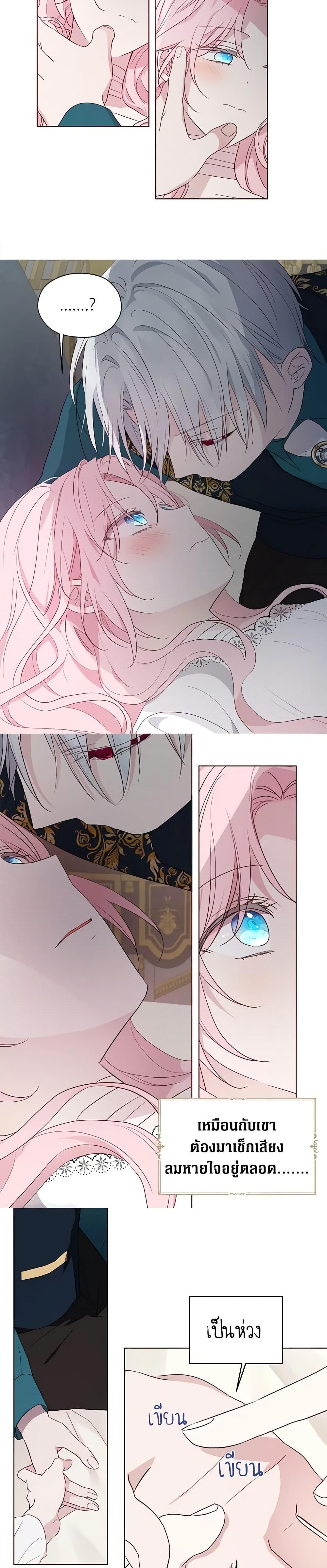 Manga-lc-com อ่านมังงะ อ่านการ์ตูน ออนไลน์ ฟรี Seduce the Villain’s Father ตอนที่ 1 2 3 4 5 6 7 8 9 10 11 12 13 14 ฟรี ไม่มีโฆษณา Manga-lc - อ่าน มังงะ อ่าน การ์ตูน ออนไลน์ อ่านมังงะ ฟรี