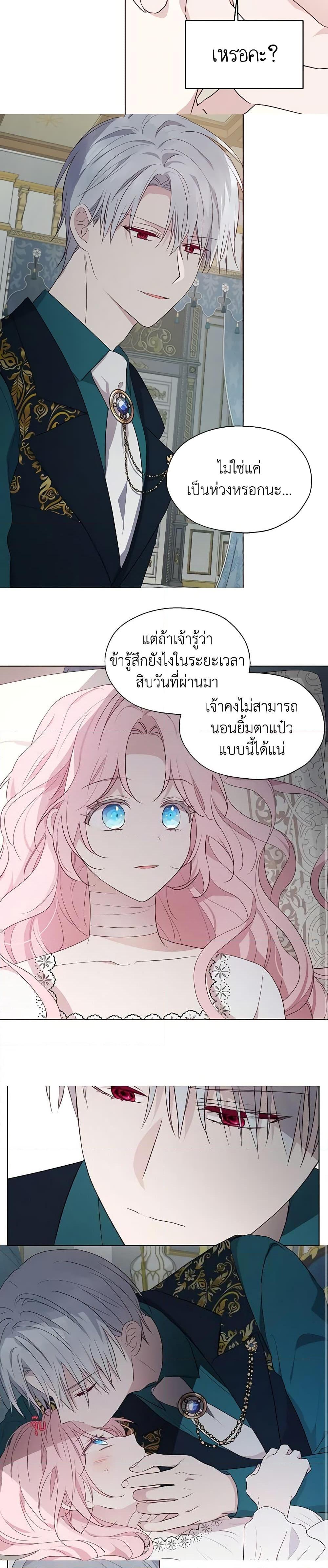 Manga-lc-com อ่านมังงะ อ่านการ์ตูน ออนไลน์ ฟรี Seduce the Villain’s Father ตอนที่ 1 2 3 4 5 6 7 8 9 10 11 12 13 14 ฟรี ไม่มีโฆษณา Manga-lc - อ่าน มังงะ อ่าน การ์ตูน ออนไลน์ อ่านมังงะ ฟรี