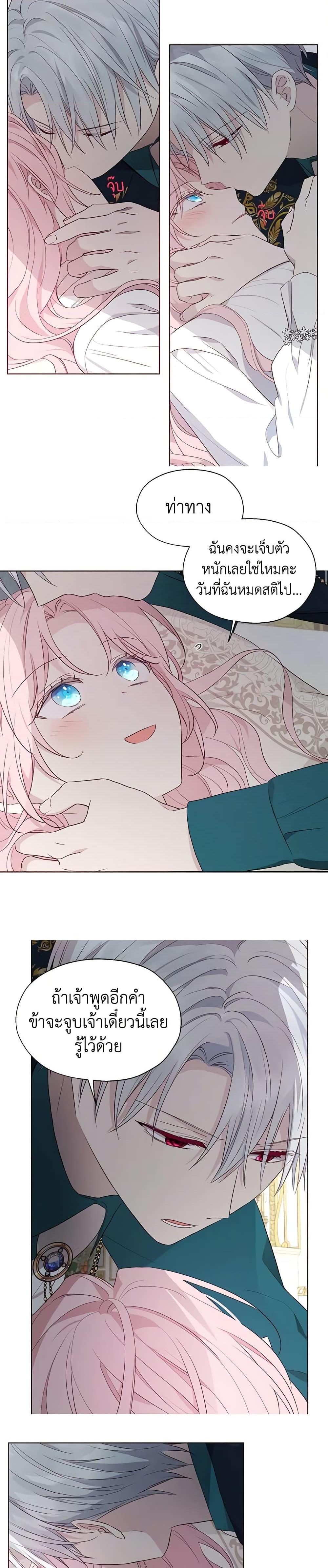 Manga-lc-com อ่านมังงะ อ่านการ์ตูน ออนไลน์ ฟรี Seduce the Villain’s Father ตอนที่ 1 2 3 4 5 6 7 8 9 10 11 12 13 14 ฟรี ไม่มีโฆษณา Manga-lc - อ่าน มังงะ อ่าน การ์ตูน ออนไลน์ อ่านมังงะ ฟรี