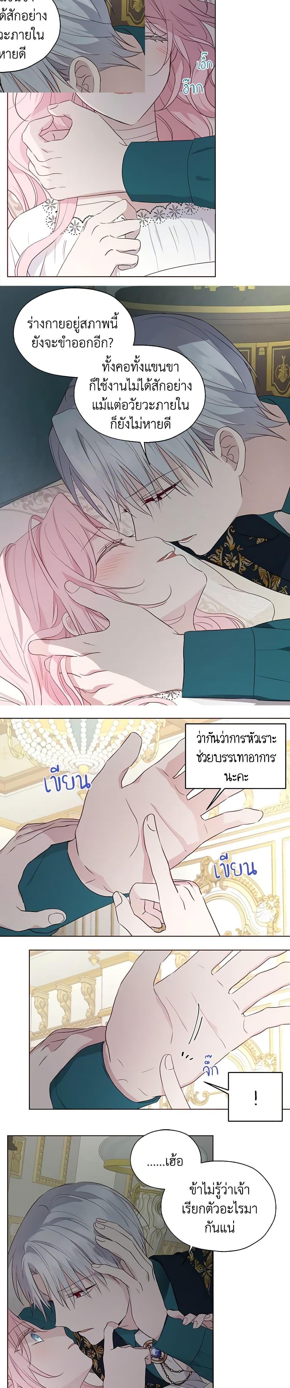 Manga-lc-com อ่านมังงะ อ่านการ์ตูน ออนไลน์ ฟรี Seduce the Villain’s Father ตอนที่ 1 2 3 4 5 6 7 8 9 10 11 12 13 14 ฟรี ไม่มีโฆษณา Manga-lc - อ่าน มังงะ อ่าน การ์ตูน ออนไลน์ อ่านมังงะ ฟรี