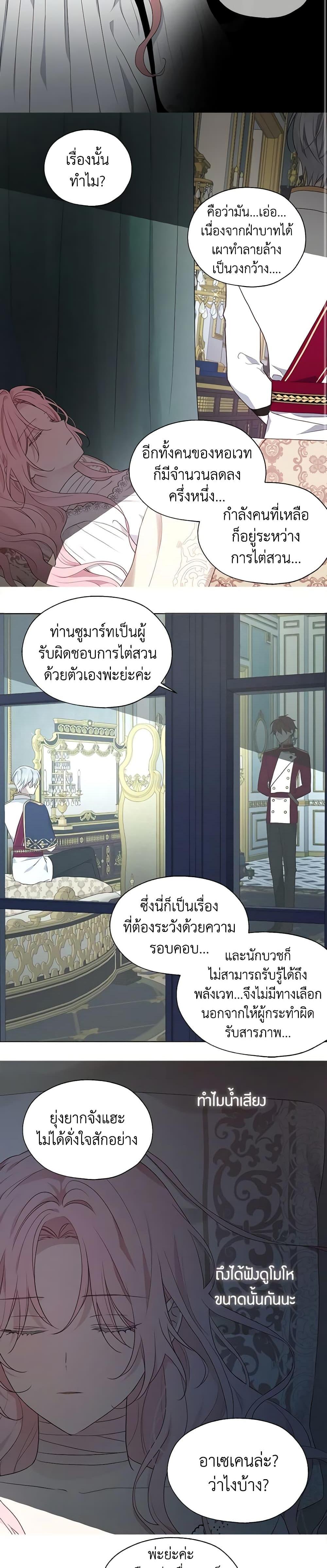 Manga-lc-com อ่านมังงะ อ่านการ์ตูน ออนไลน์ ฟรี Seduce the Villain’s Father ตอนที่ 1 2 3 4 5 6 7 8 9 10 11 12 13 14 ฟรี ไม่มีโฆษณา Manga-lc - อ่าน มังงะ อ่าน การ์ตูน ออนไลน์ อ่านมังงะ ฟรี