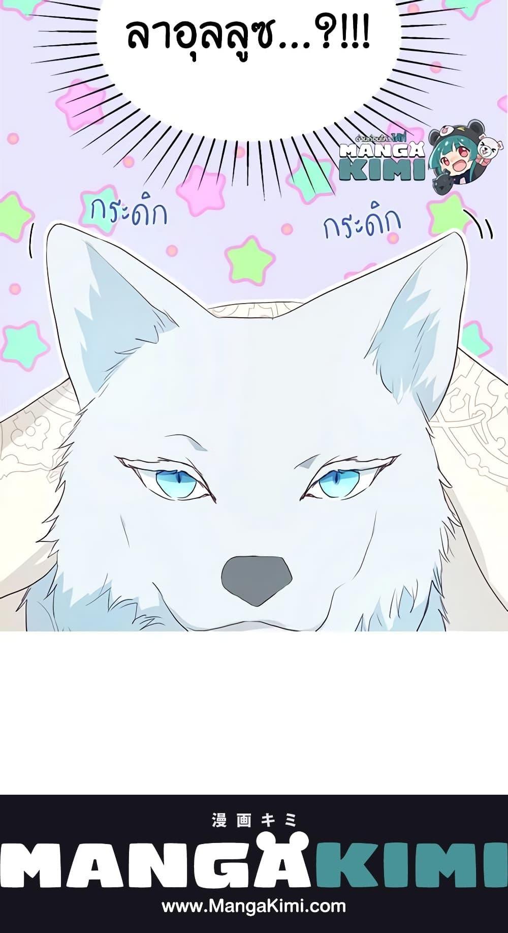 Manga-lc-com อ่านมังงะ อ่านการ์ตูน ออนไลน์ ฟรี Seduce the Villain’s Father ตอนที่ 1 2 3 4 5 6 7 8 9 10 11 12 13 14 ฟรี ไม่มีโฆษณา Manga-lc - อ่าน มังงะ อ่าน การ์ตูน ออนไลน์ อ่านมังงะ ฟรี