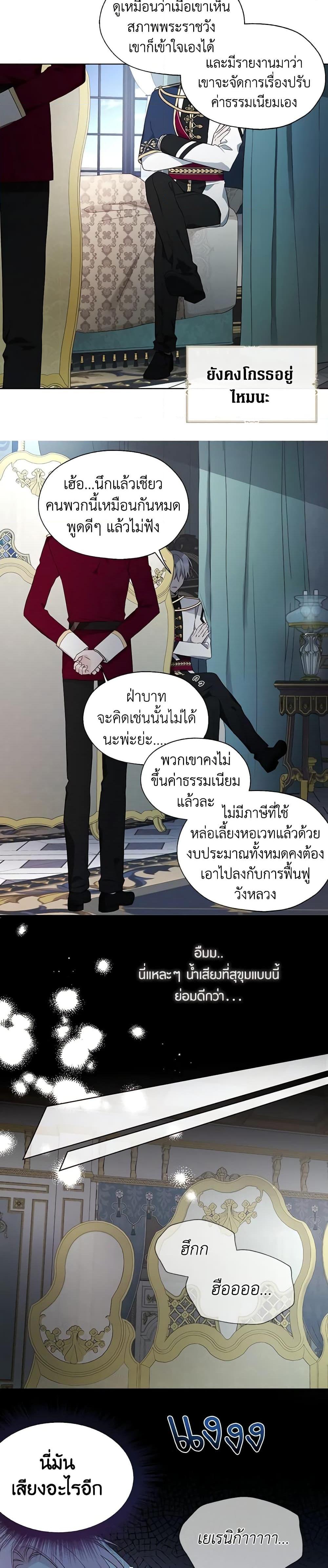Manga-lc-com อ่านมังงะ อ่านการ์ตูน ออนไลน์ ฟรี Seduce the Villain’s Father ตอนที่ 1 2 3 4 5 6 7 8 9 10 11 12 13 14 ฟรี ไม่มีโฆษณา Manga-lc - อ่าน มังงะ อ่าน การ์ตูน ออนไลน์ อ่านมังงะ ฟรี