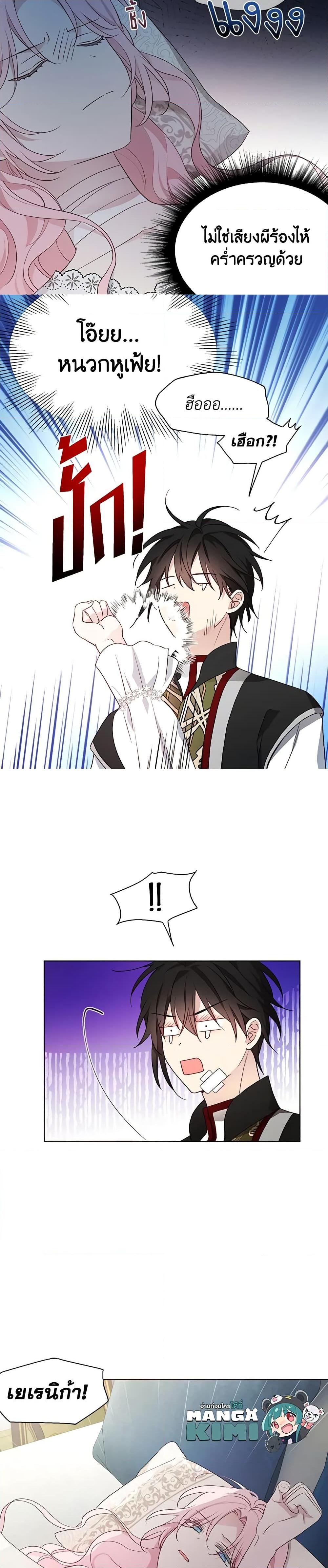 Manga-lc-com อ่านมังงะ อ่านการ์ตูน ออนไลน์ ฟรี Seduce the Villain’s Father ตอนที่ 1 2 3 4 5 6 7 8 9 10 11 12 13 14 ฟรี ไม่มีโฆษณา Manga-lc - อ่าน มังงะ อ่าน การ์ตูน ออนไลน์ อ่านมังงะ ฟรี