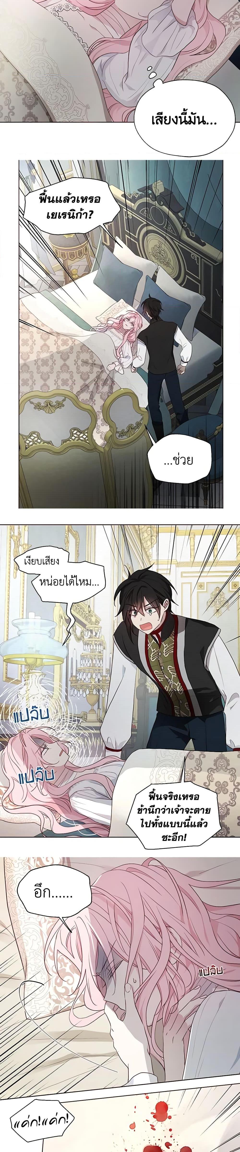 Manga-lc-com อ่านมังงะ อ่านการ์ตูน ออนไลน์ ฟรี Seduce the Villain’s Father ตอนที่ 1 2 3 4 5 6 7 8 9 10 11 12 13 14 ฟรี ไม่มีโฆษณา Manga-lc - อ่าน มังงะ อ่าน การ์ตูน ออนไลน์ อ่านมังงะ ฟรี
